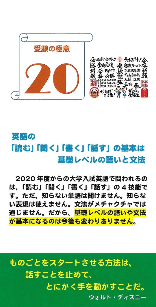 入塾の流れ 大学受験専門の個人塾 清楓義塾